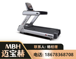 芜湖商用跑步机