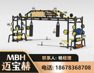 芜湖多功能健身器材